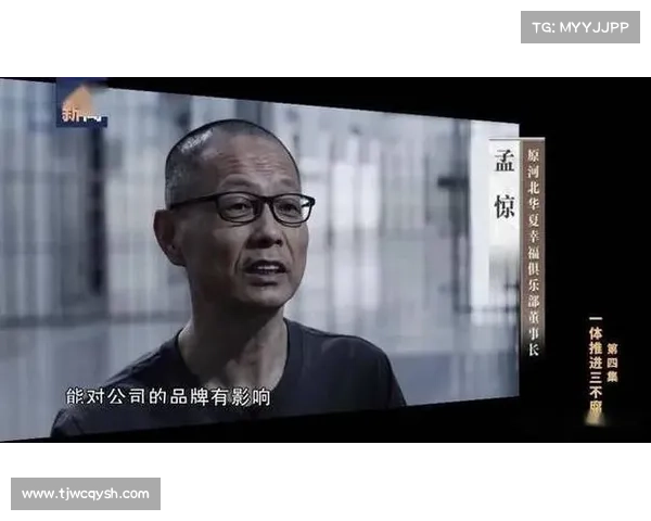 李铁案曝权钱交易内幕 5089万资金流向揭示国脚选拔黑幕