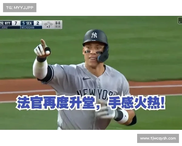 水手罗利三场四轰火力全开 并列大联盟本垒打榜首