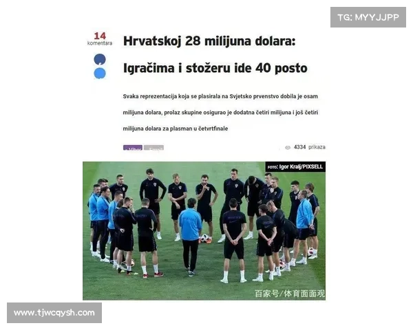 巴西足协启动贫民窟天才计划 每年投入千万美元扶持足球新星