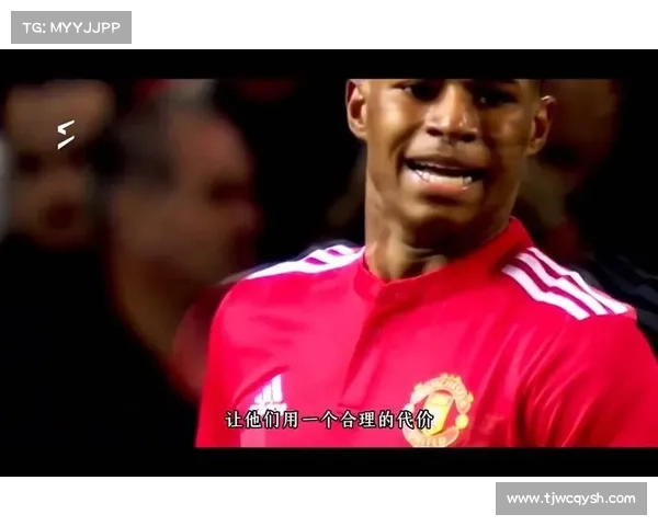 拉什福德从曼联失意到巴萨重生 西甲之旅开启新篇章